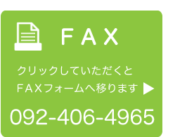 fax