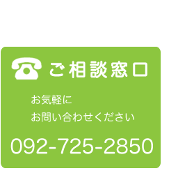 tel
